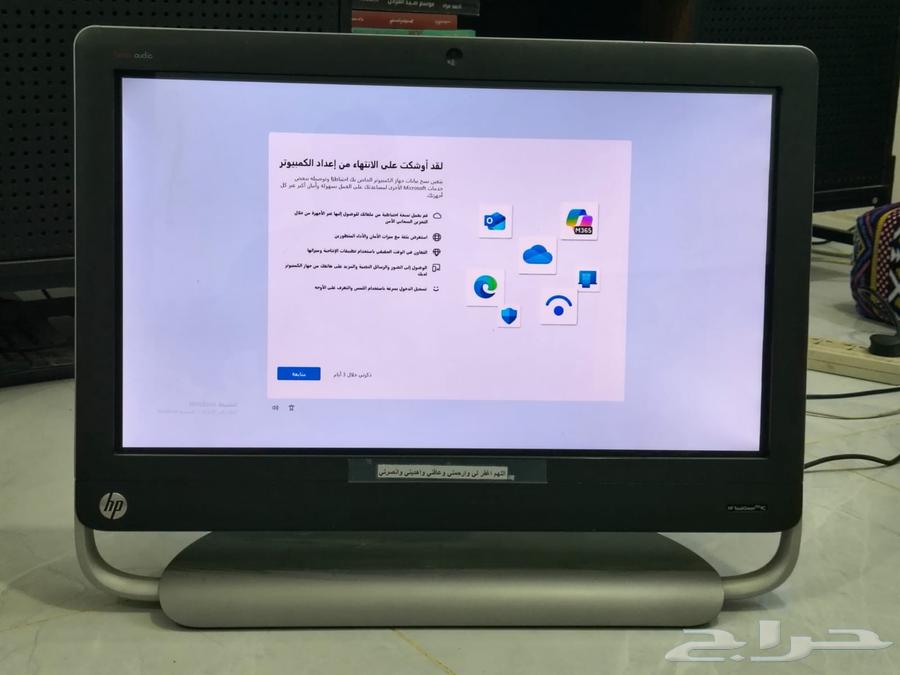 كمبيوتر من الشاشه على السوم63396494853507111