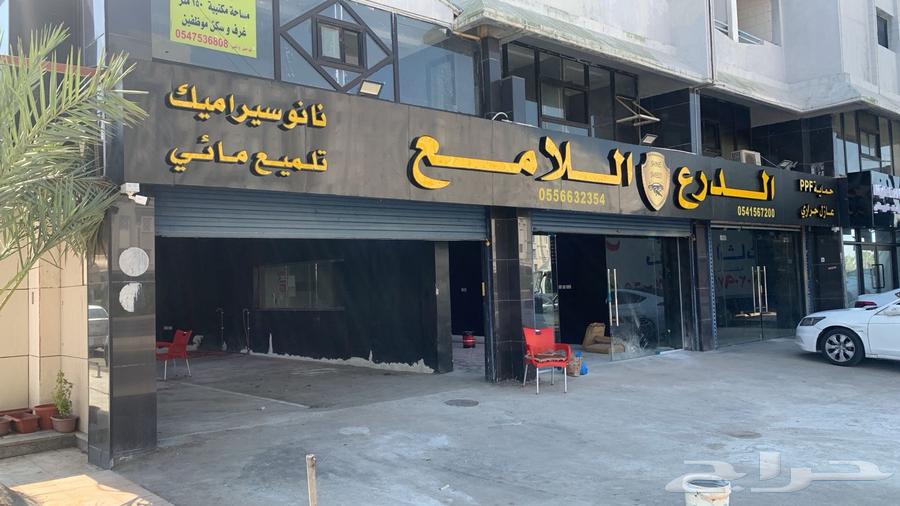 مركز حمايه وعوازل وتلميع سيارات للتقبيل634376657722901126