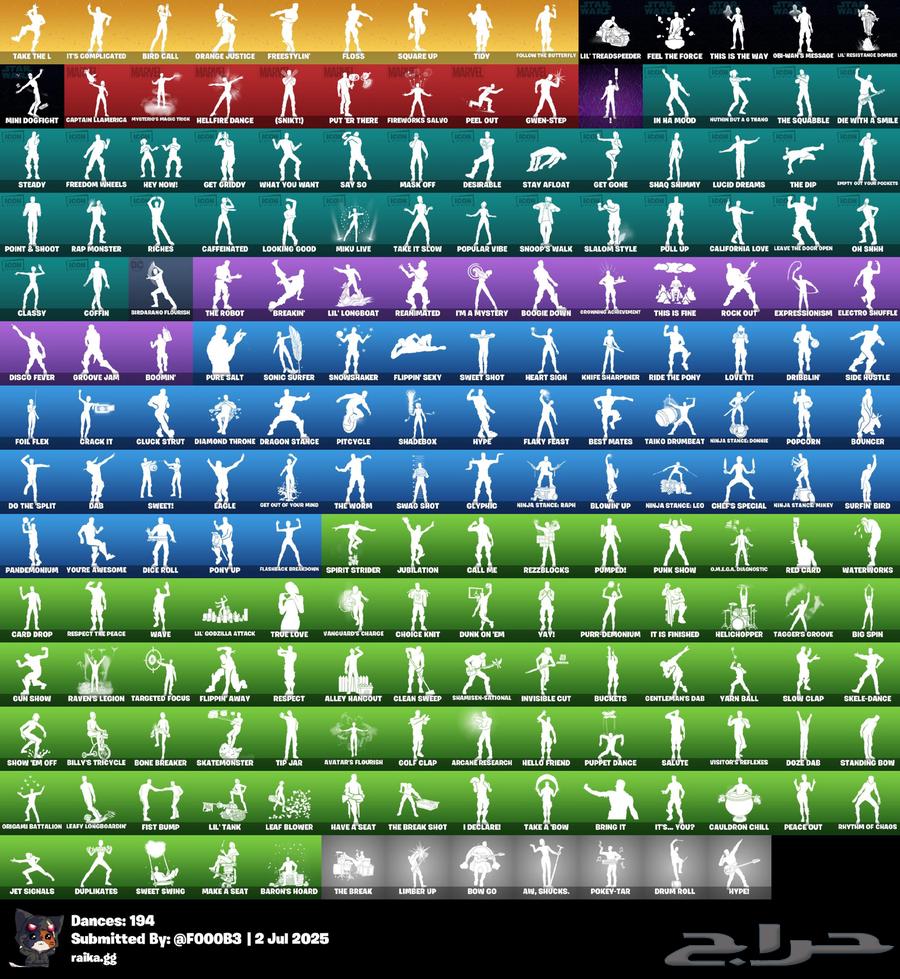 انباع63399763552641113