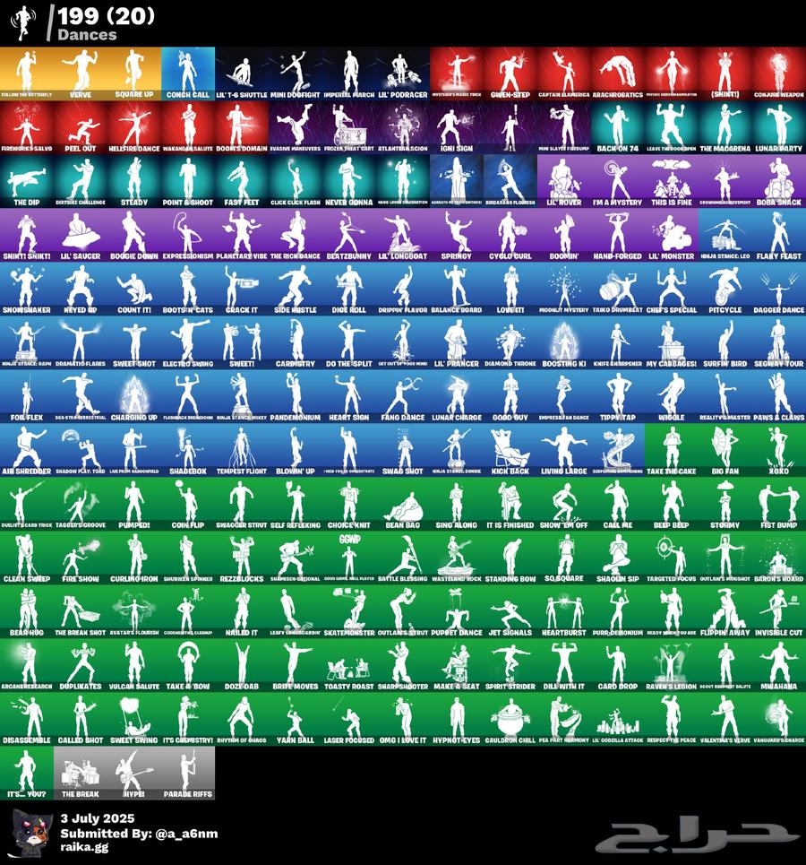 ايبك فورت63396591516163111