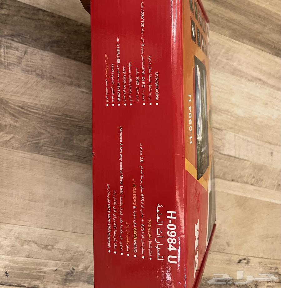 شاشة رود ماستر roadmaster شبة جديدةراكبه على اف جي و كرايسلر63403545147137113