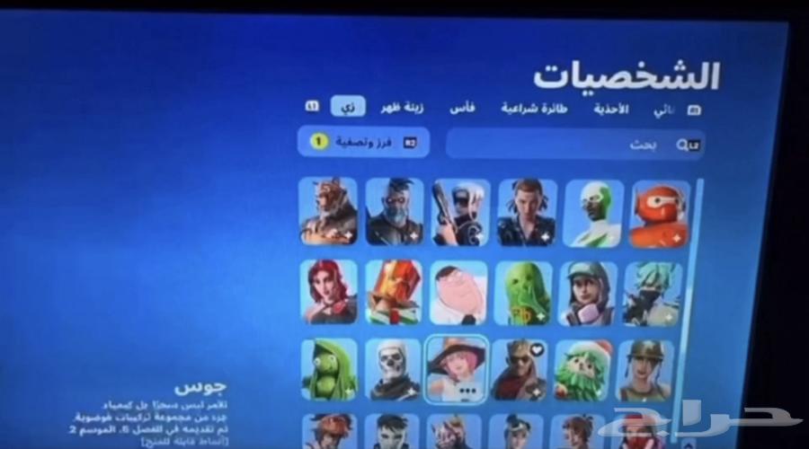 حساب فورت نايت للبيع63396582696449113