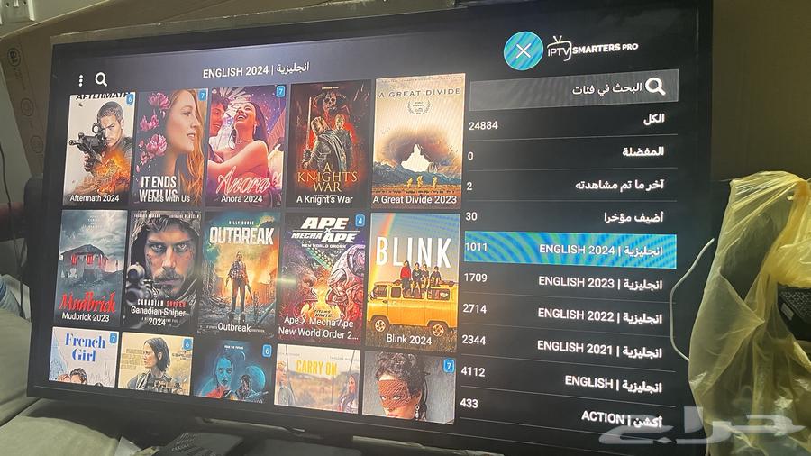 للبيع  رسيفر BeoutQ مفتوح مع اشتراك IPTV63396493097091113