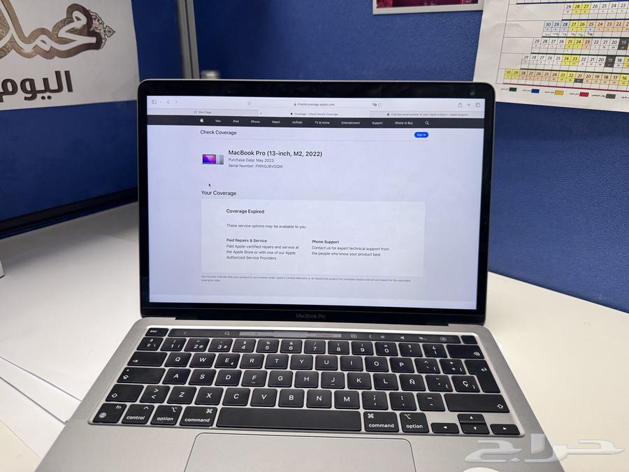 ماك بوك MacBook Pro M2 2022 - سعة 256 جيجا - رام 8 جيجا63396558744321114