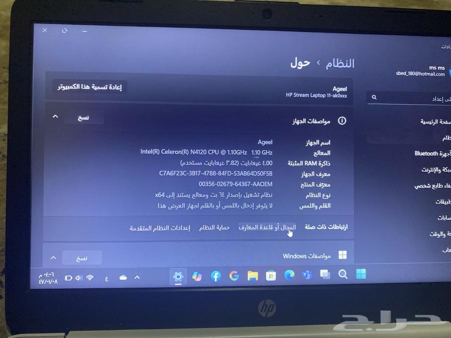 لابتوب63396602148099113