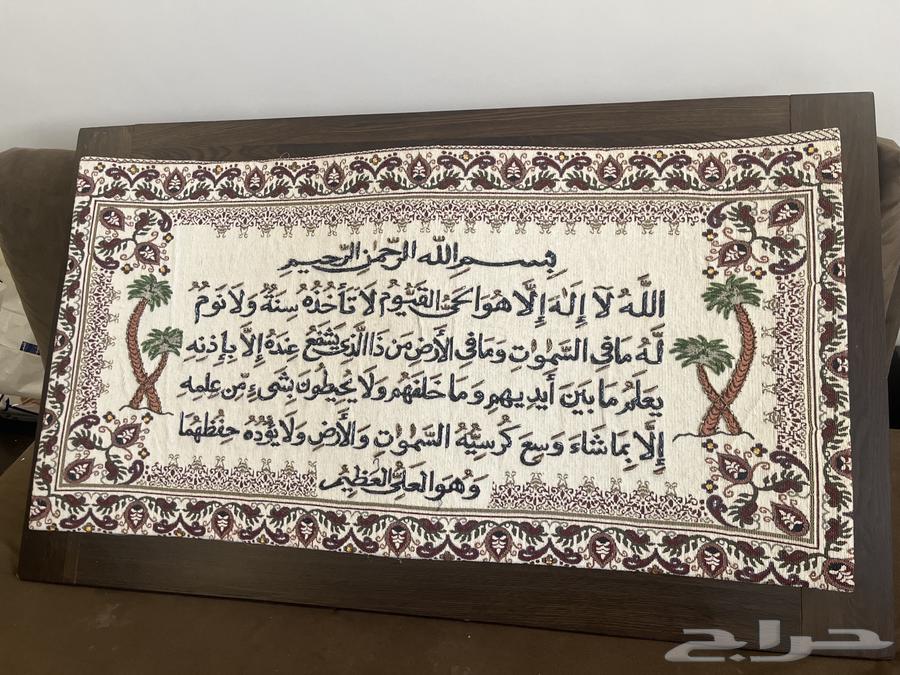 نجف حبتين ولوحة جدارية آية الكرسي63443888421763114