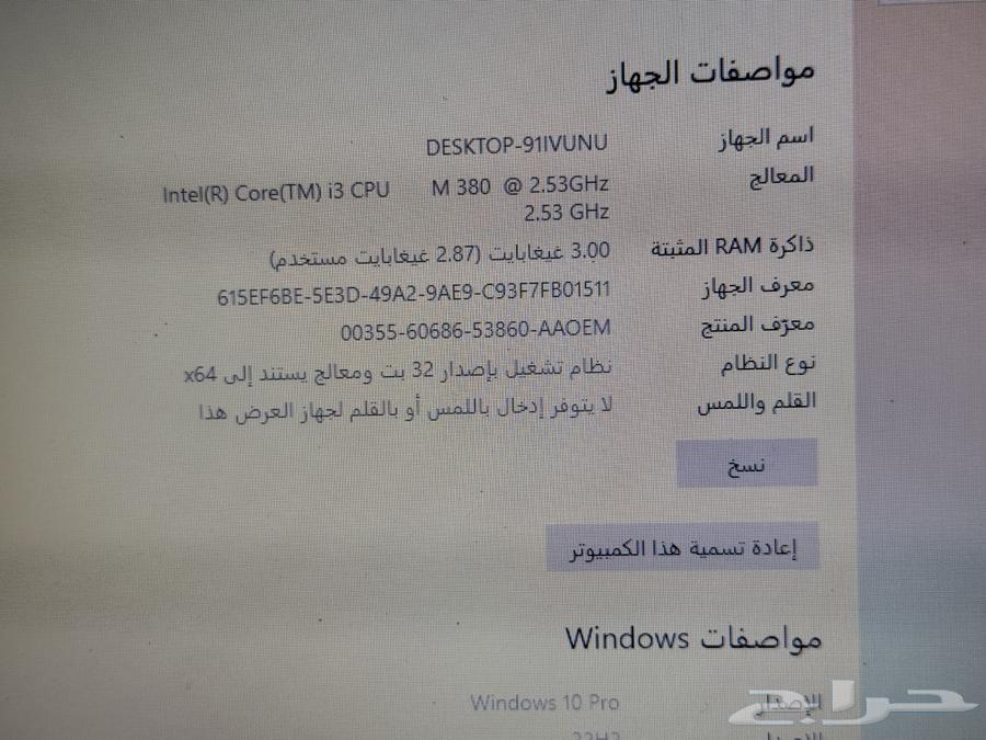 لابتوب ديل مستعمل نظيف63399773006977113