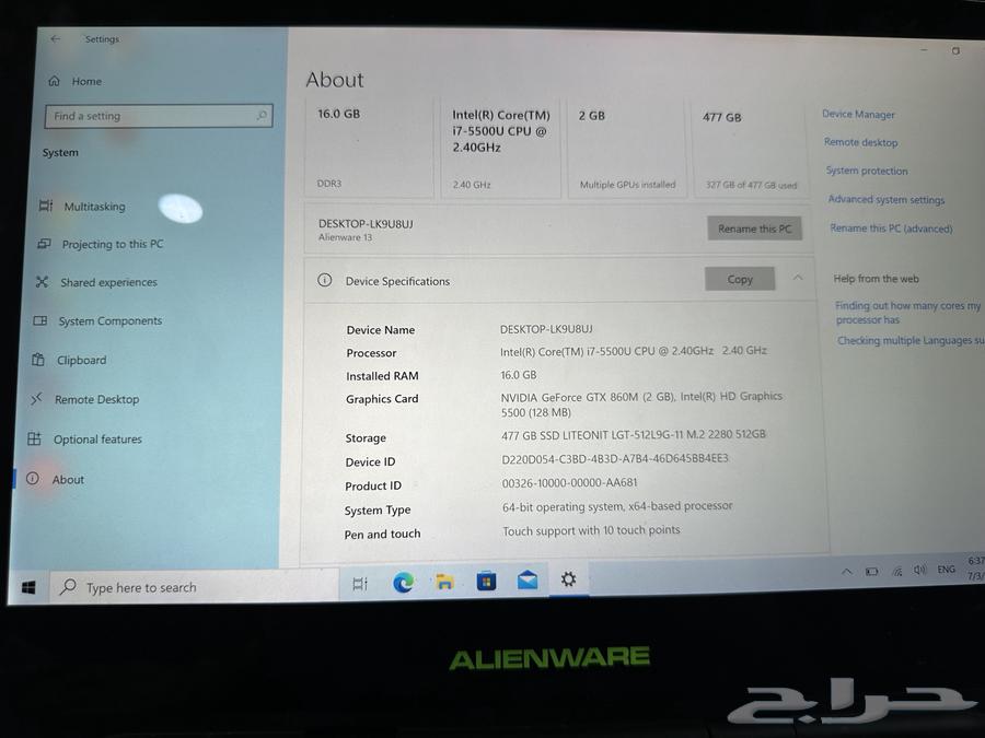 Alienware 13 device634021822110741117