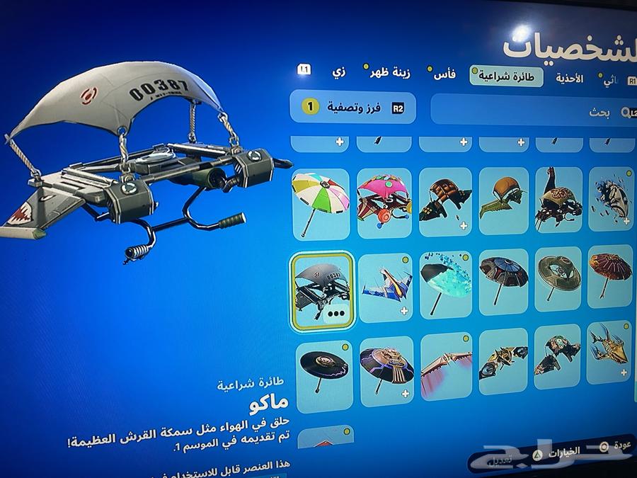 Selling a Fortnite account63401061501057113