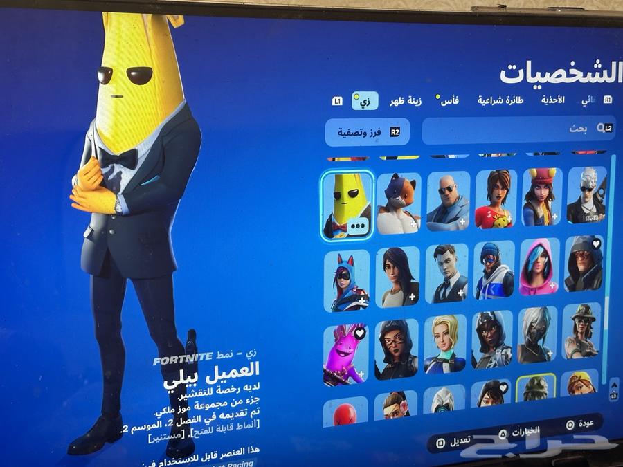 تااجير حساب فورت نادر63396500331394113