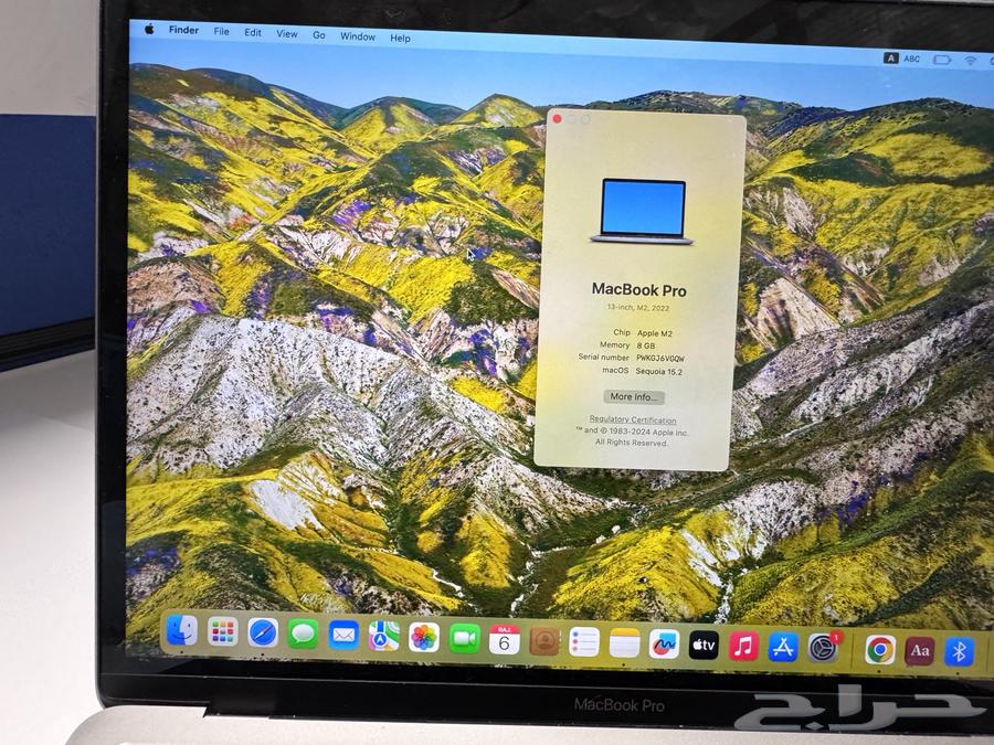 ماك بوك MacBook Pro M2 2022 - سعة 256 جيجا - رام 8 جيجا63396558744321113