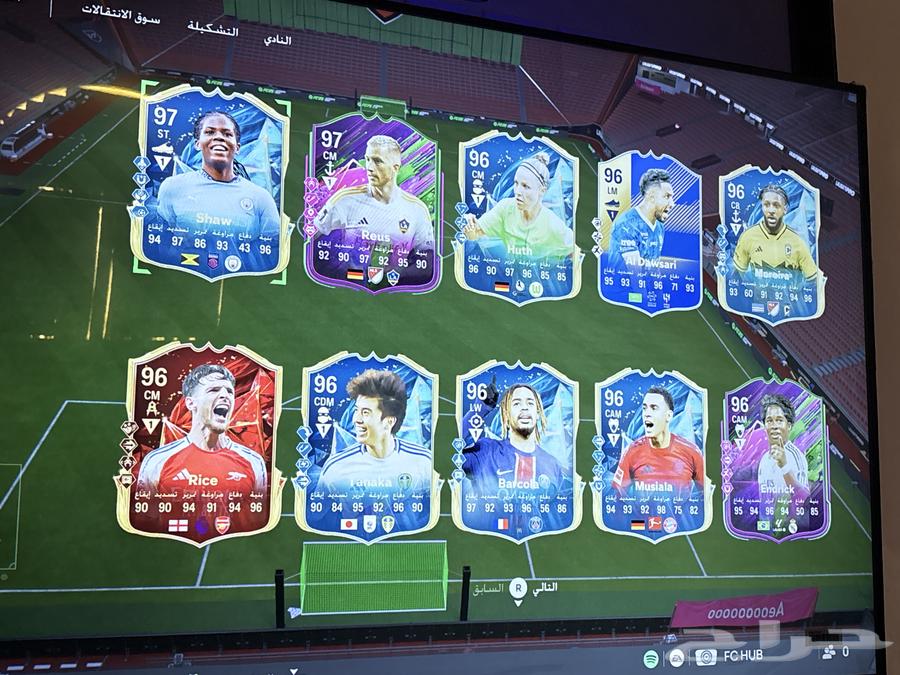 حساب فيفا للبيع63396566058754112