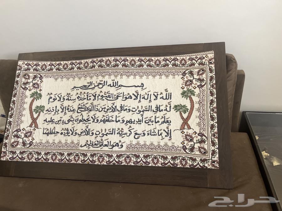 نجف حبتين ولوحة جدارية آية الكرسي63443888421763113