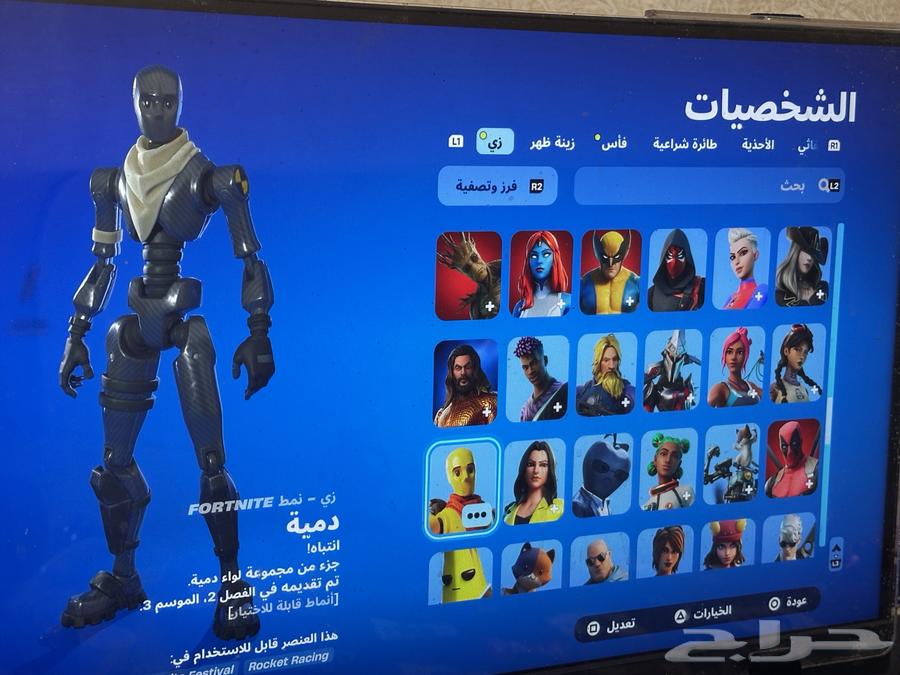 تااجير حساب فورت نادر63396500331394114