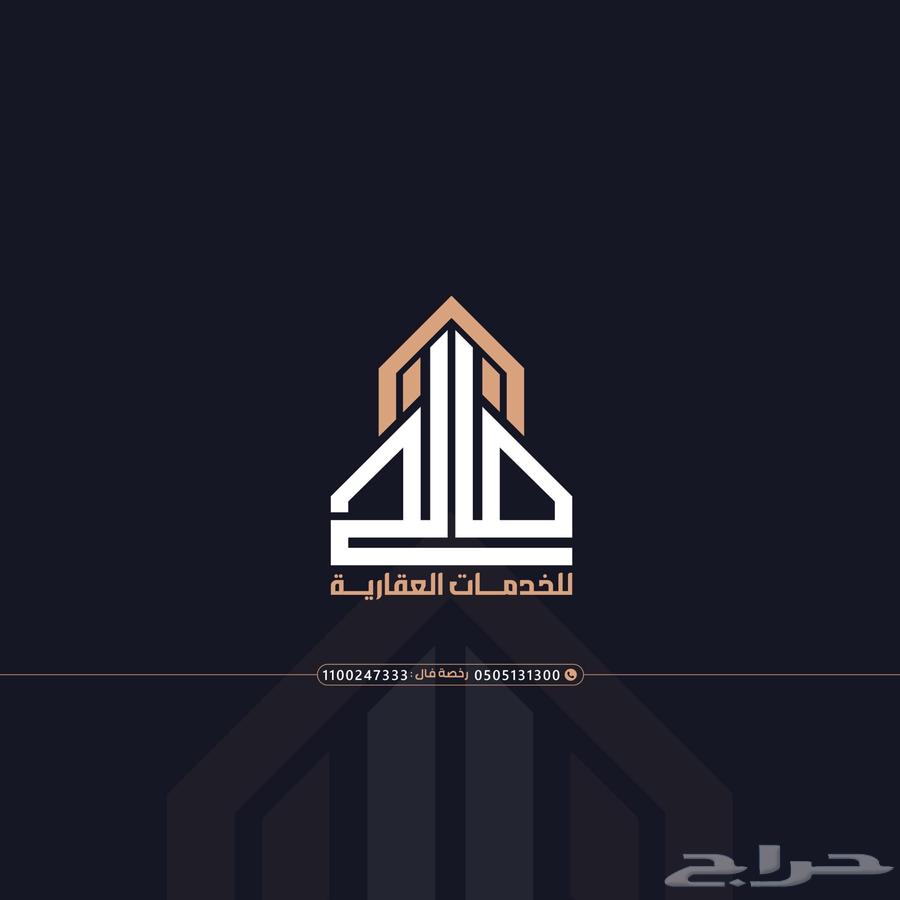 ارض تجارية بالحمر63380365779843113