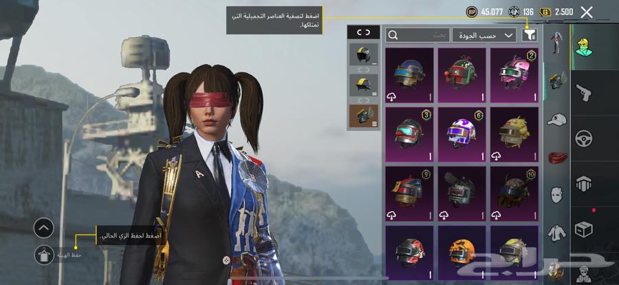 حساب ببجي فخم حساب ببجي رخيص63402192535681113