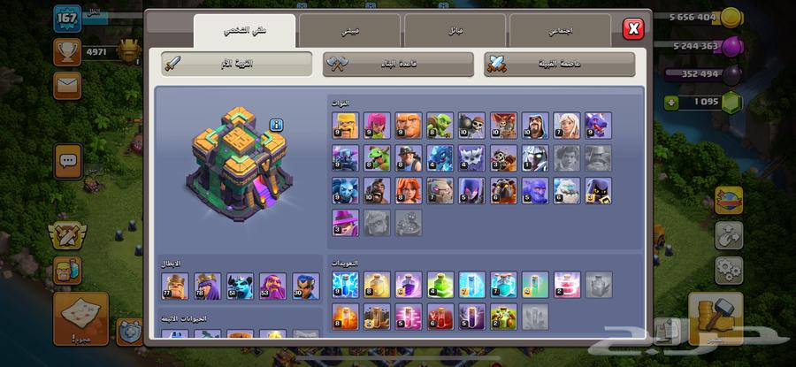 تاون 1463442961593218118