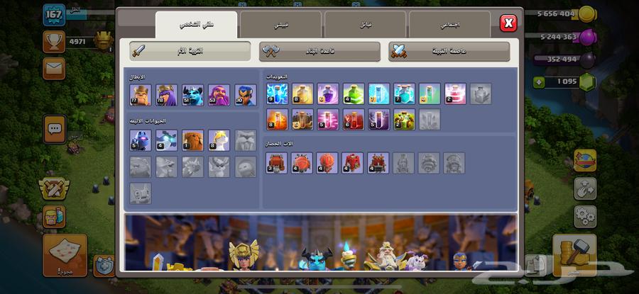 تاون 1463442961593218111