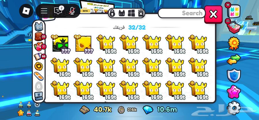 Roblox account price 25063394665645697113