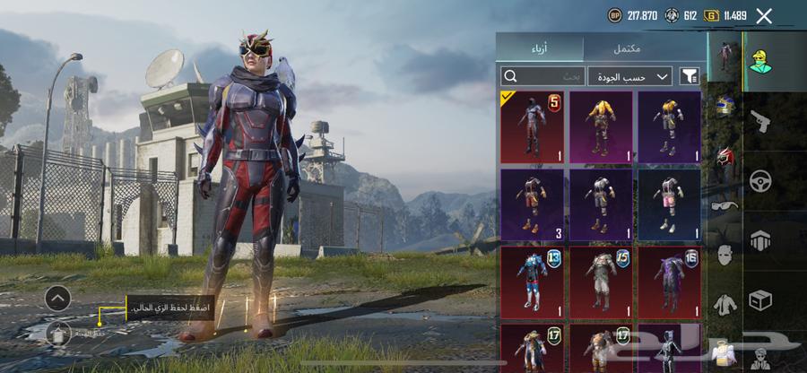 PUBG account with second Battle Pass63396579411841111