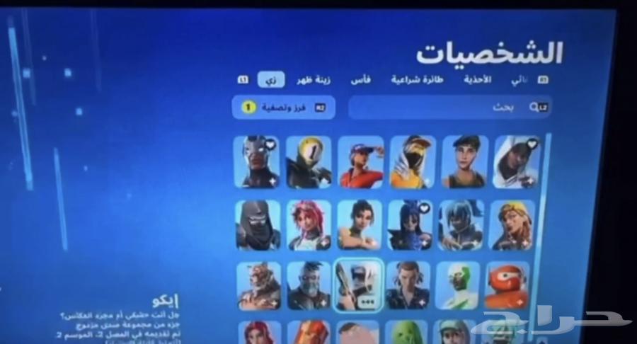 حساب فورت نايت للبيع63396582696449114