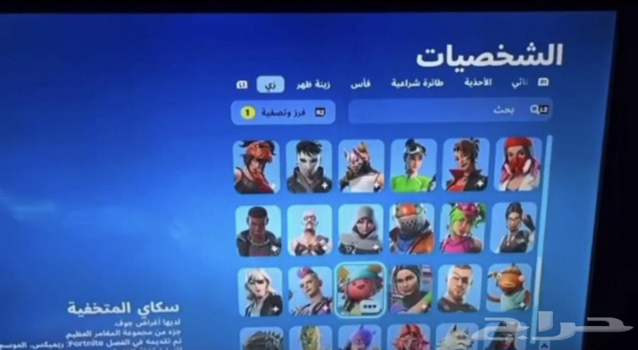 حساب فورت نايت للبيع63396582696449112