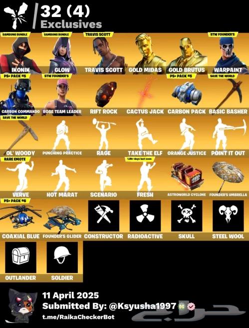 حساب فورت نايت قوي ونادر للبيع63396593283587114