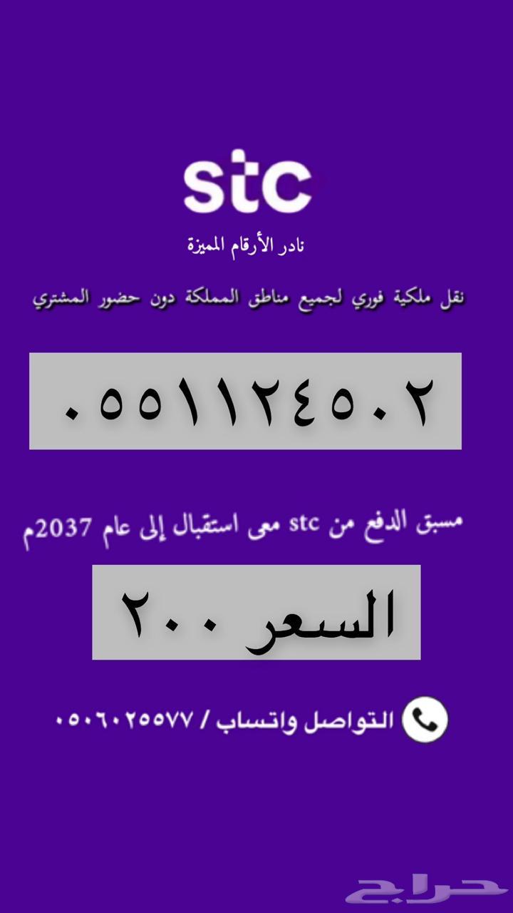 ارقام مميزه للبيع63443743782785111