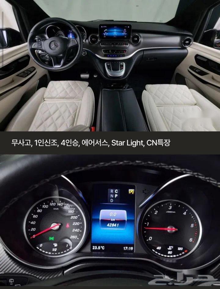 Mercedes v63402011113089113