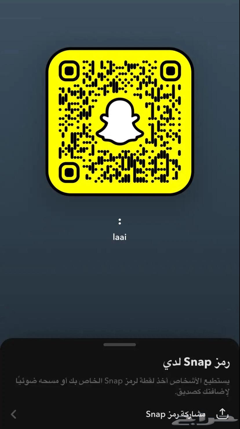 1   يوزرات نادرة   زيادة سكور سناب   لا تفو ت الفرصة63396597068418113