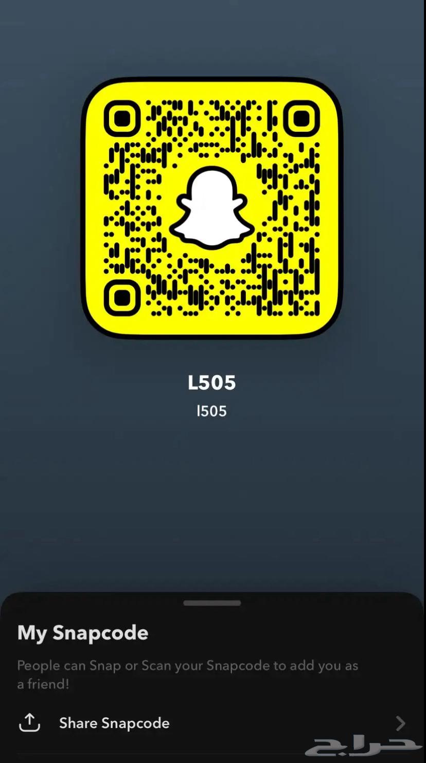 1   يوزرات نادرة   زيادة سكور سناب   لا تفو ت الفرصة63396597068418112