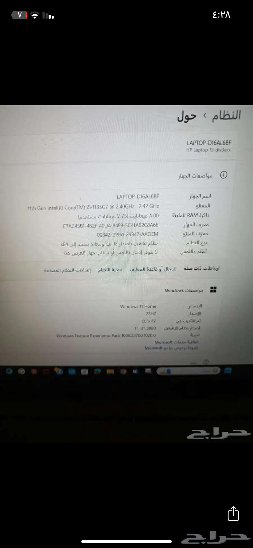 لابتوب hp63396607591937111