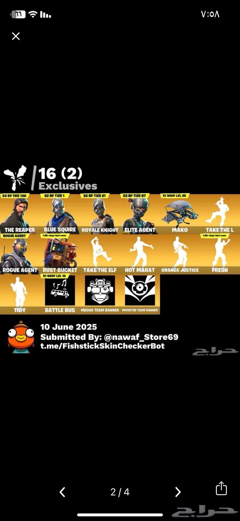 بيع حساب فورت63396511503618111