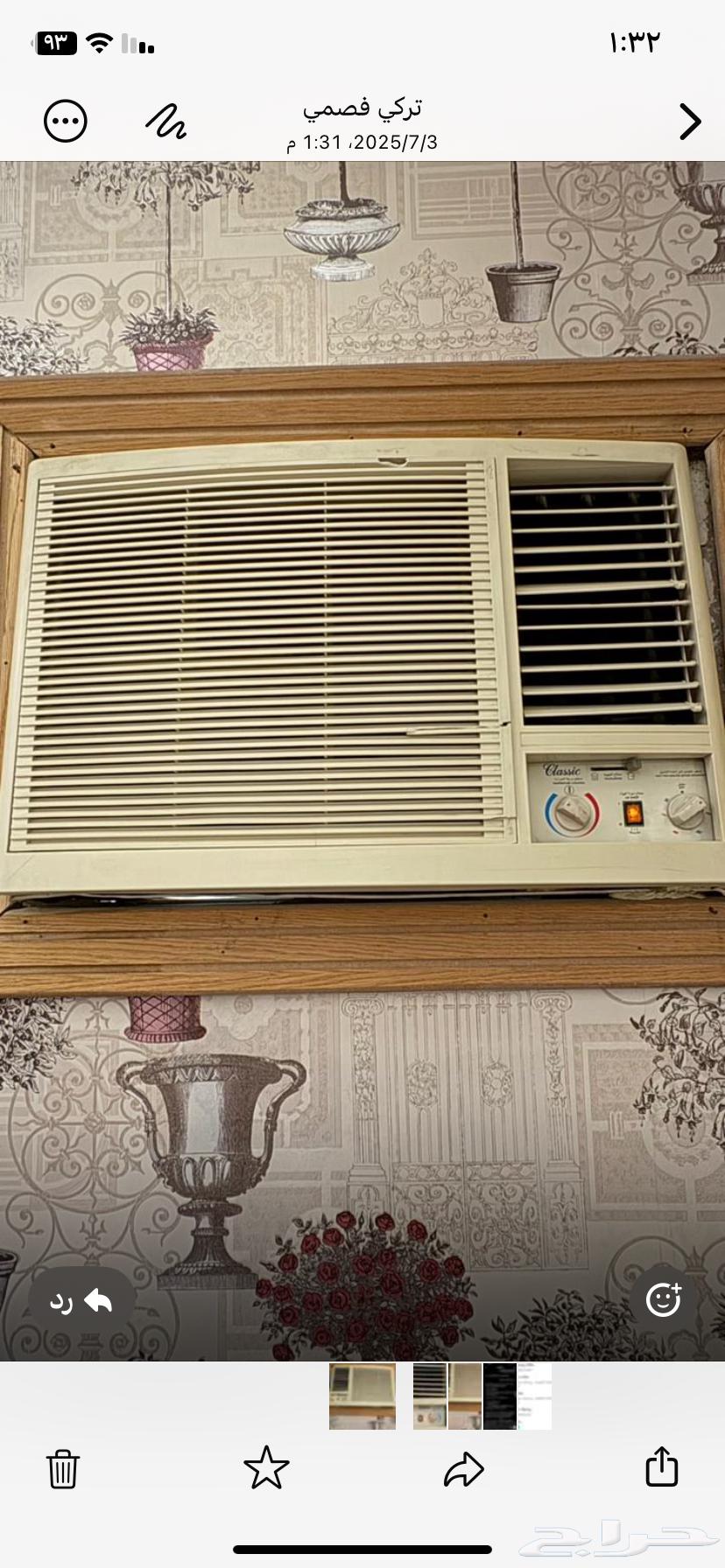 مكيف الزامل كمبروسر كبير بارد ثلج63396566119427112