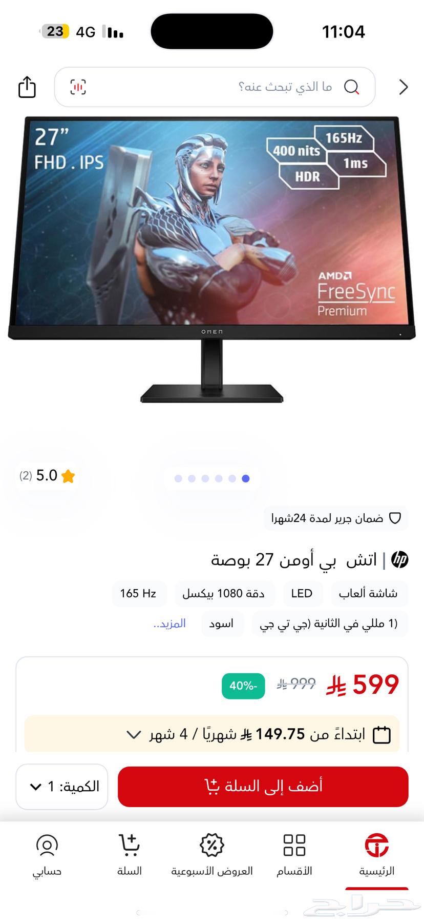 للبيع شاشة قيمنق   سماعة A10 احترافية63394646995843111