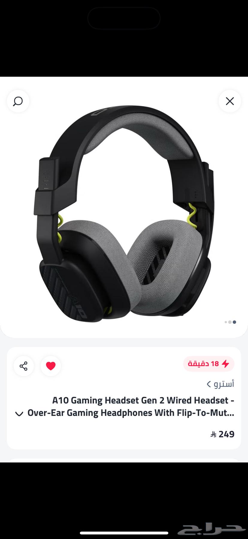 للبيع شاشة قيمنق   سماعة A10 احترافية63394646995843110