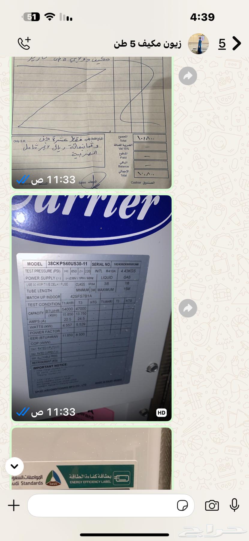 New used cabinet air conditioner, lightly used for 3 months, 5-ton Carrier63401066130945112