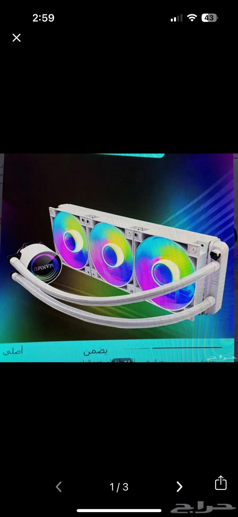 مبرد مائي للبيع من شركه مانمو63396586453507111