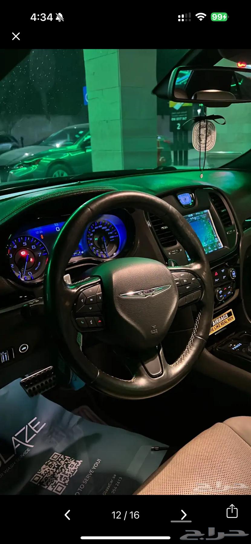 كرايسلر 2020 300S (6سلندر)63380001636866112
