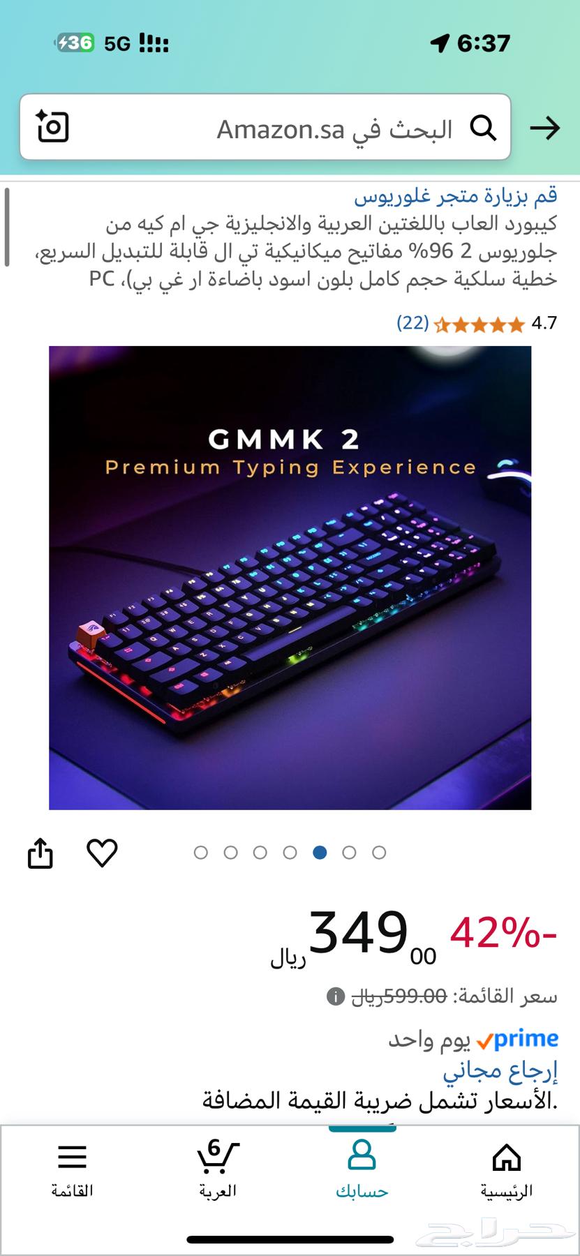 PC العاب مواصفات عاليه63396559912705113