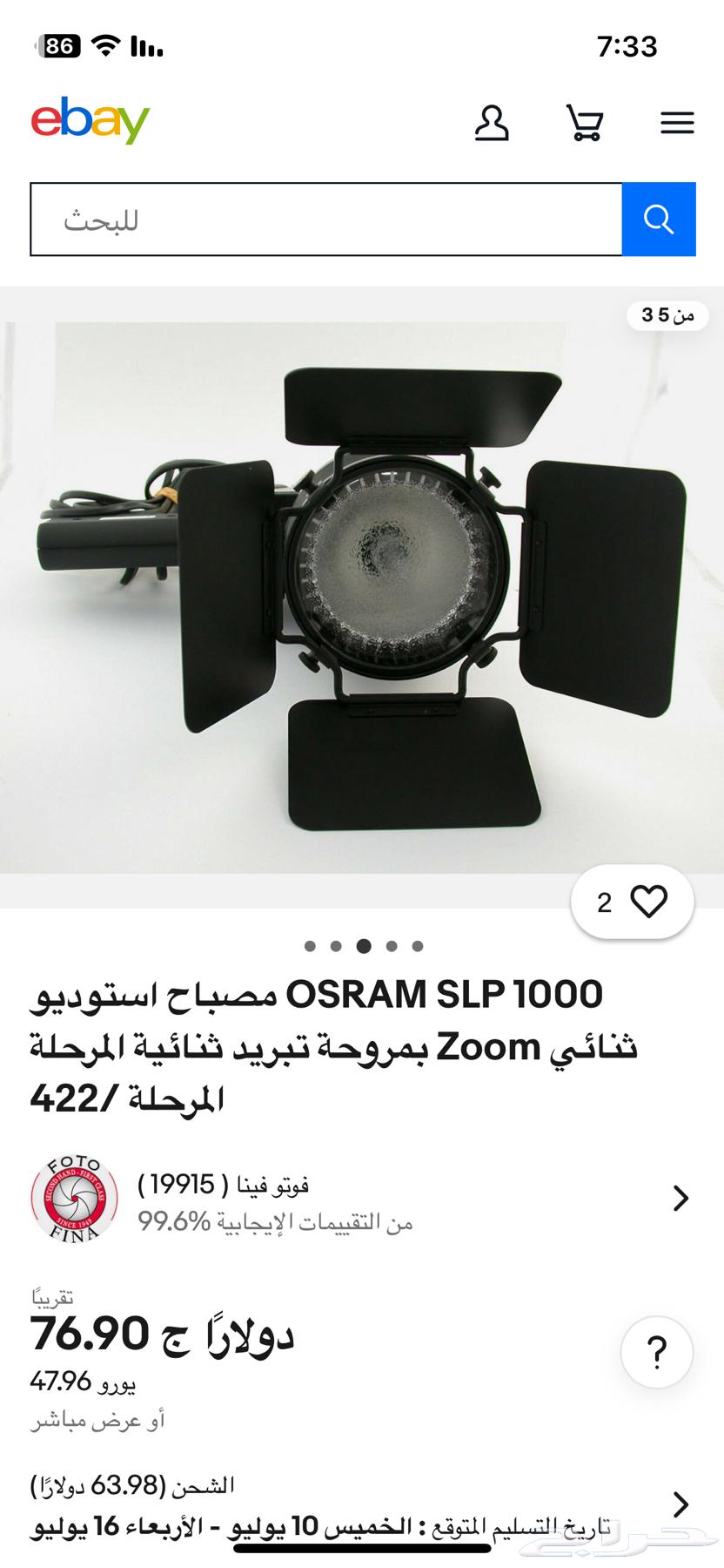 مصباح ستيديو. ثنائي القطب التصوير الفيديو والمقاطع63402938261762111