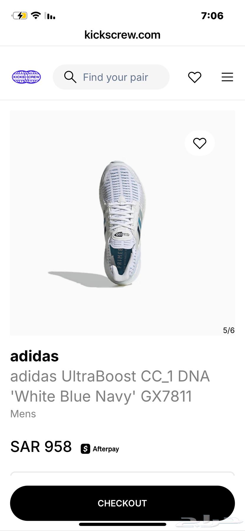 Adidas Ultraboost ClimaCool الترا بوست مقاس 46 ونص63402191289730111
