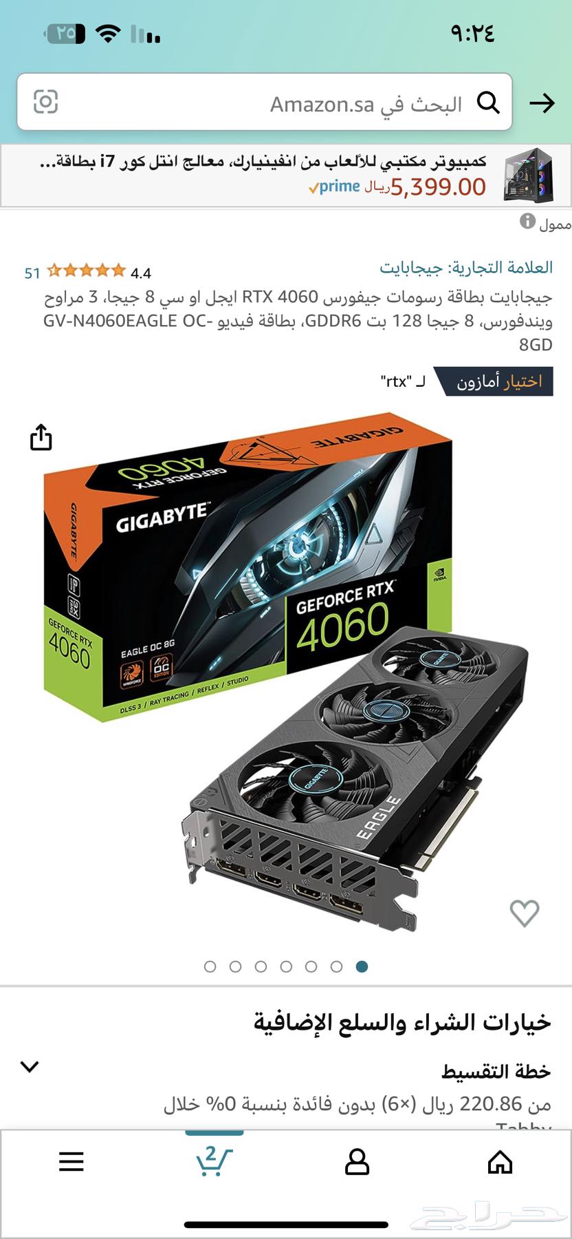 PC used for 8 months, processor i5 12400f, graphics card 4060ti 363396512544513112