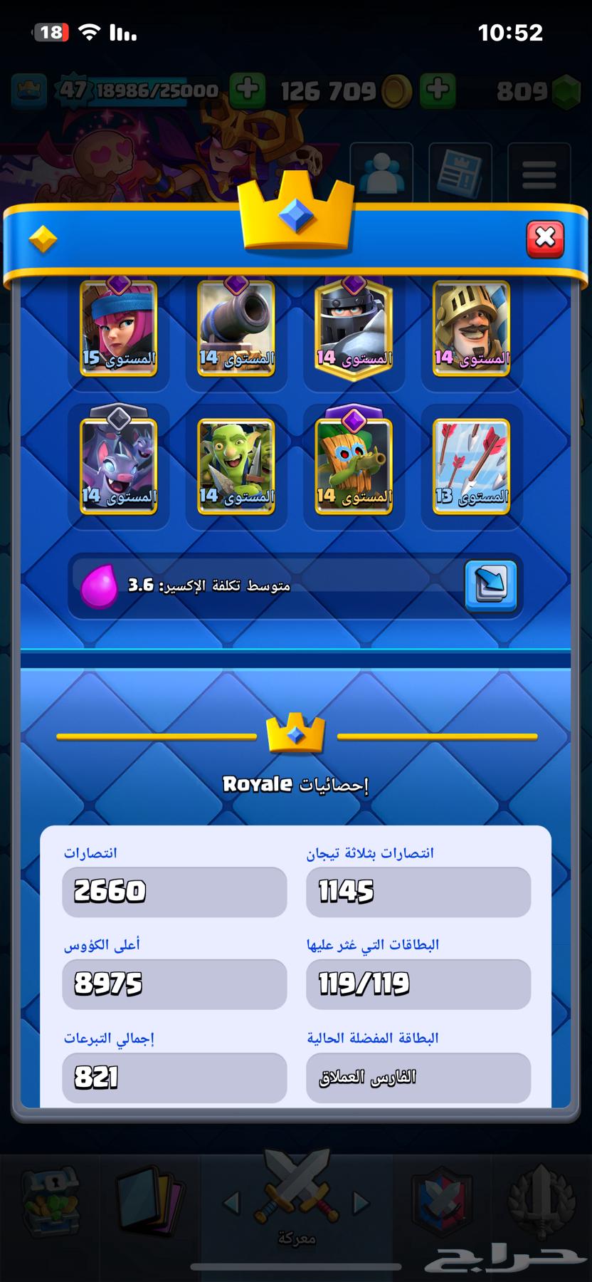 تم البيع63396524638081113