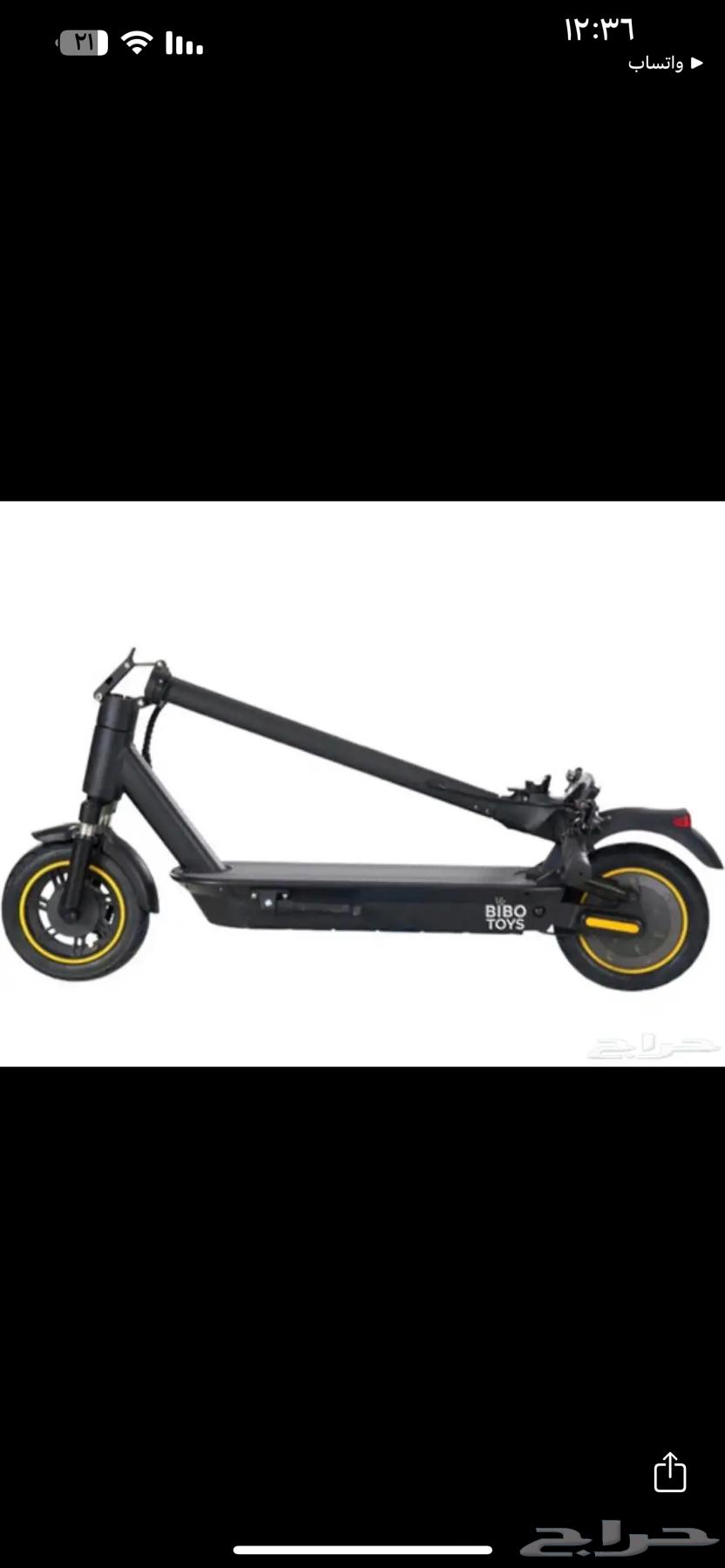 A new electric scooter that doesn't complain about anything633997642462731115