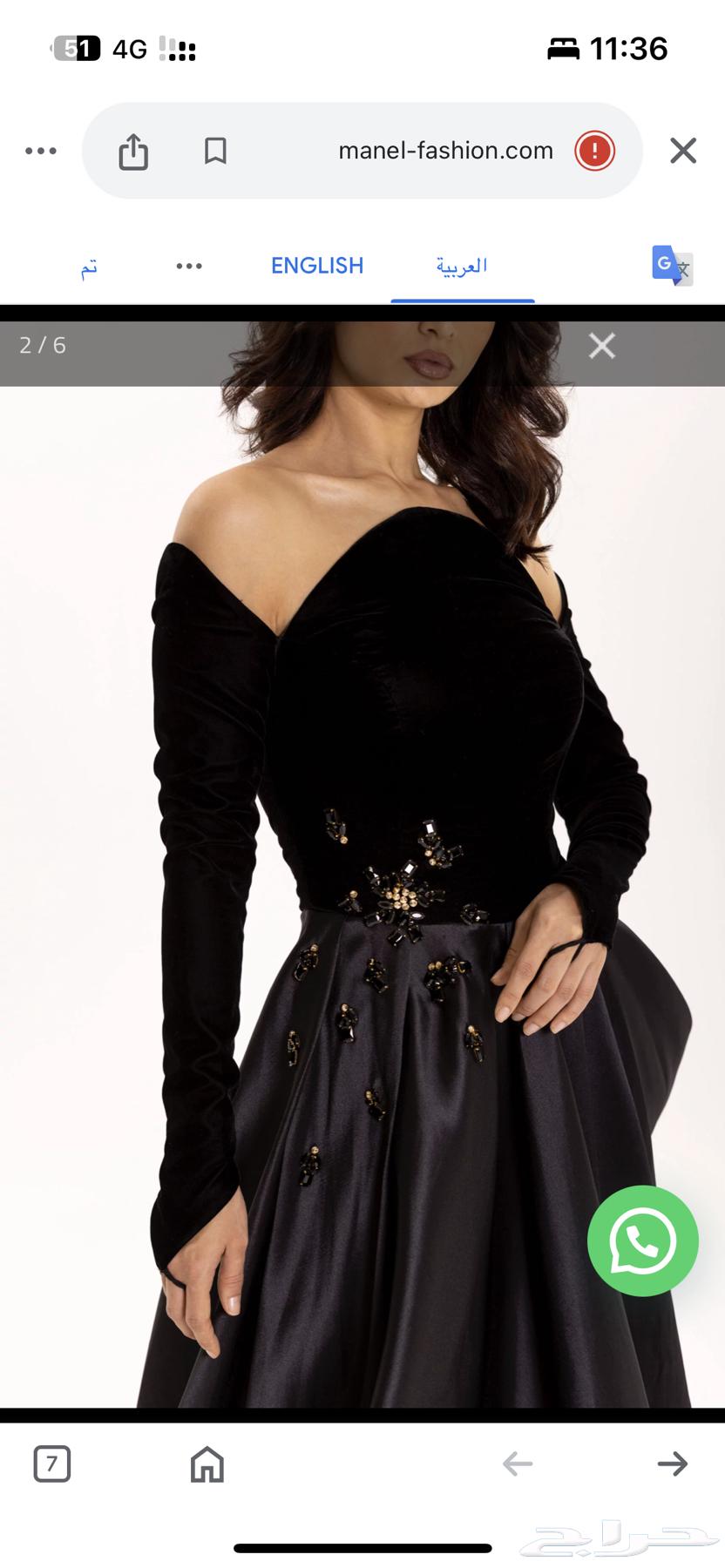 Evening dress633965821875221113