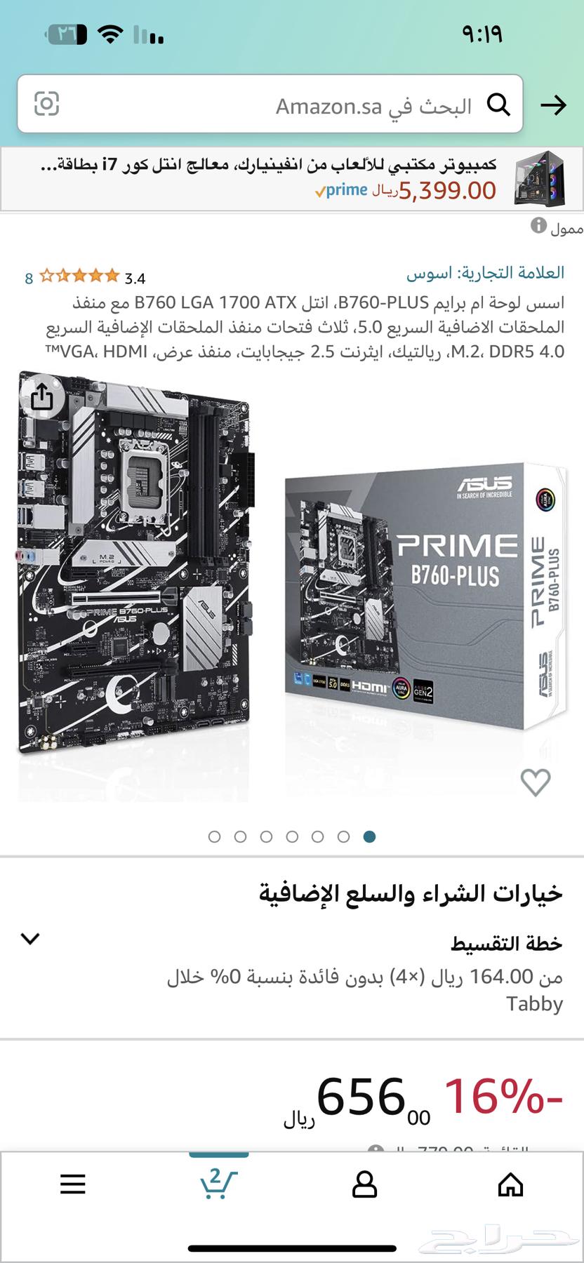 PC used for 8 months, processor i5 12400f, graphics card 4060ti 363396512544513113