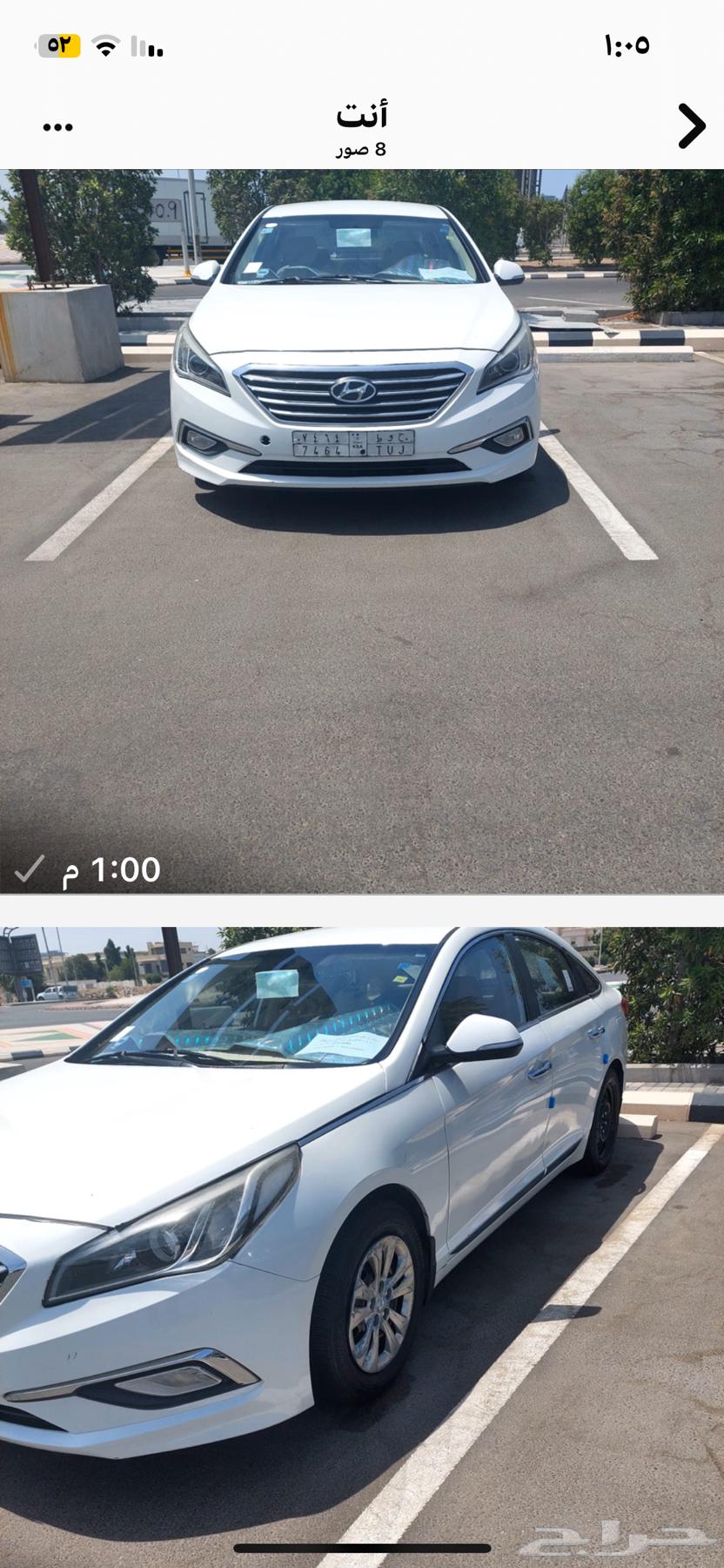 2016 Hyundai Sonata car63402016653571112