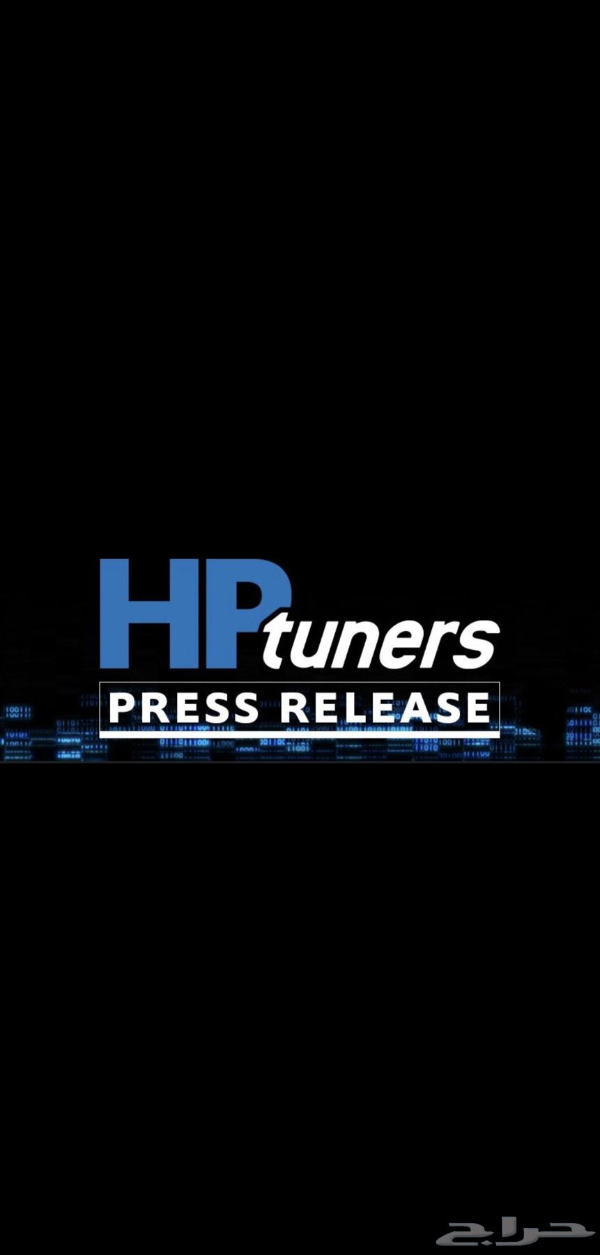 برنامج HP tuners مكرك634028464844821115