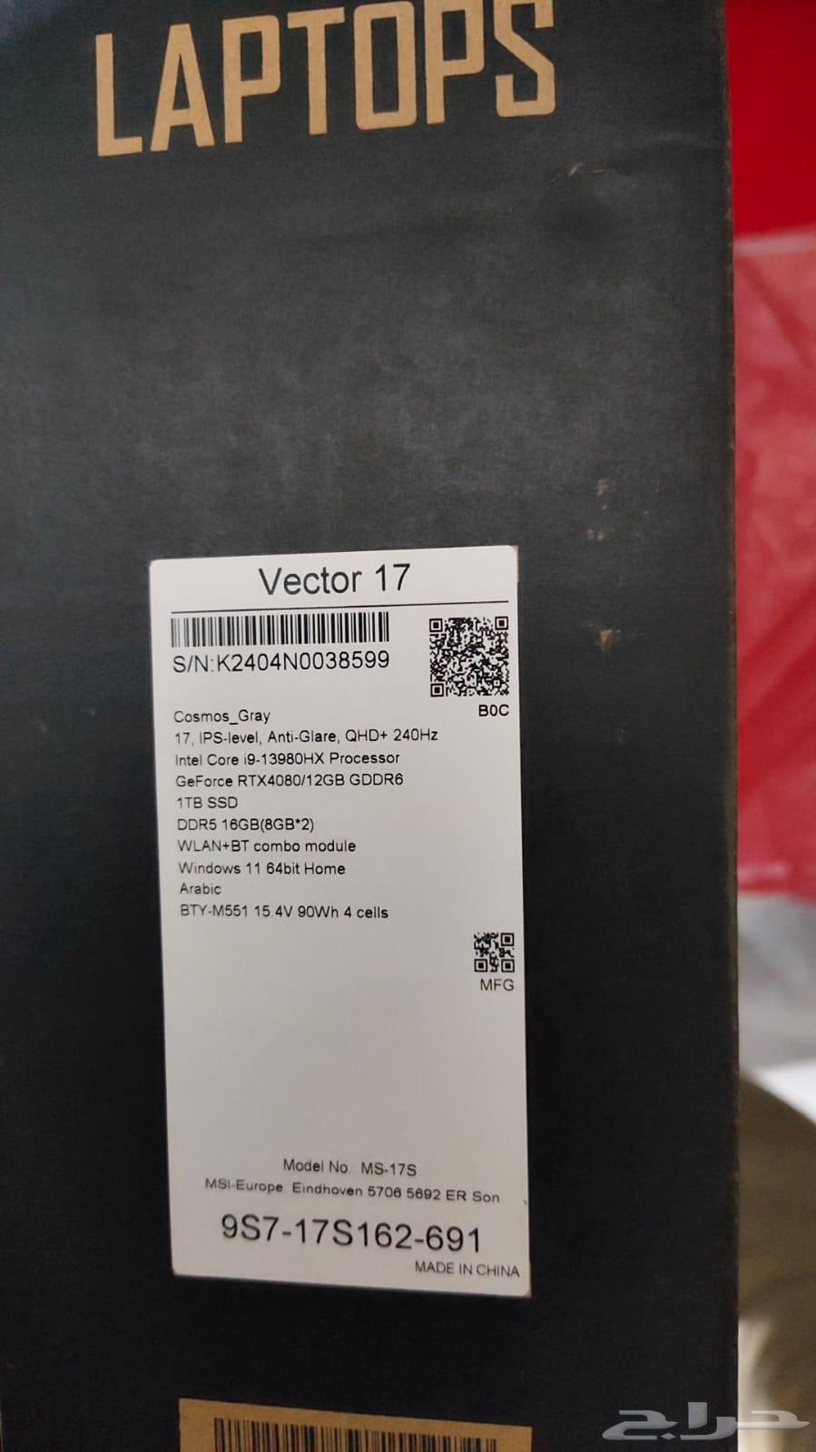 لابتوب MSI مستعمل كم يوم63402942725890113